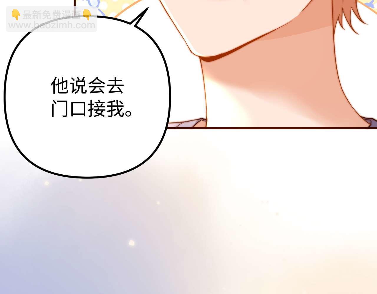 第82话 哥哥和她？(1/3)-第197话