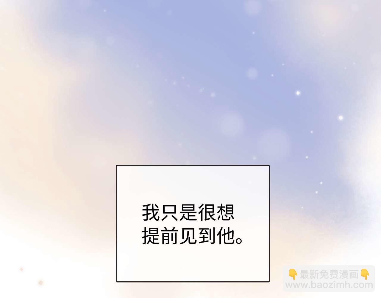 第82话 哥哥和她？(1/3)-第197话