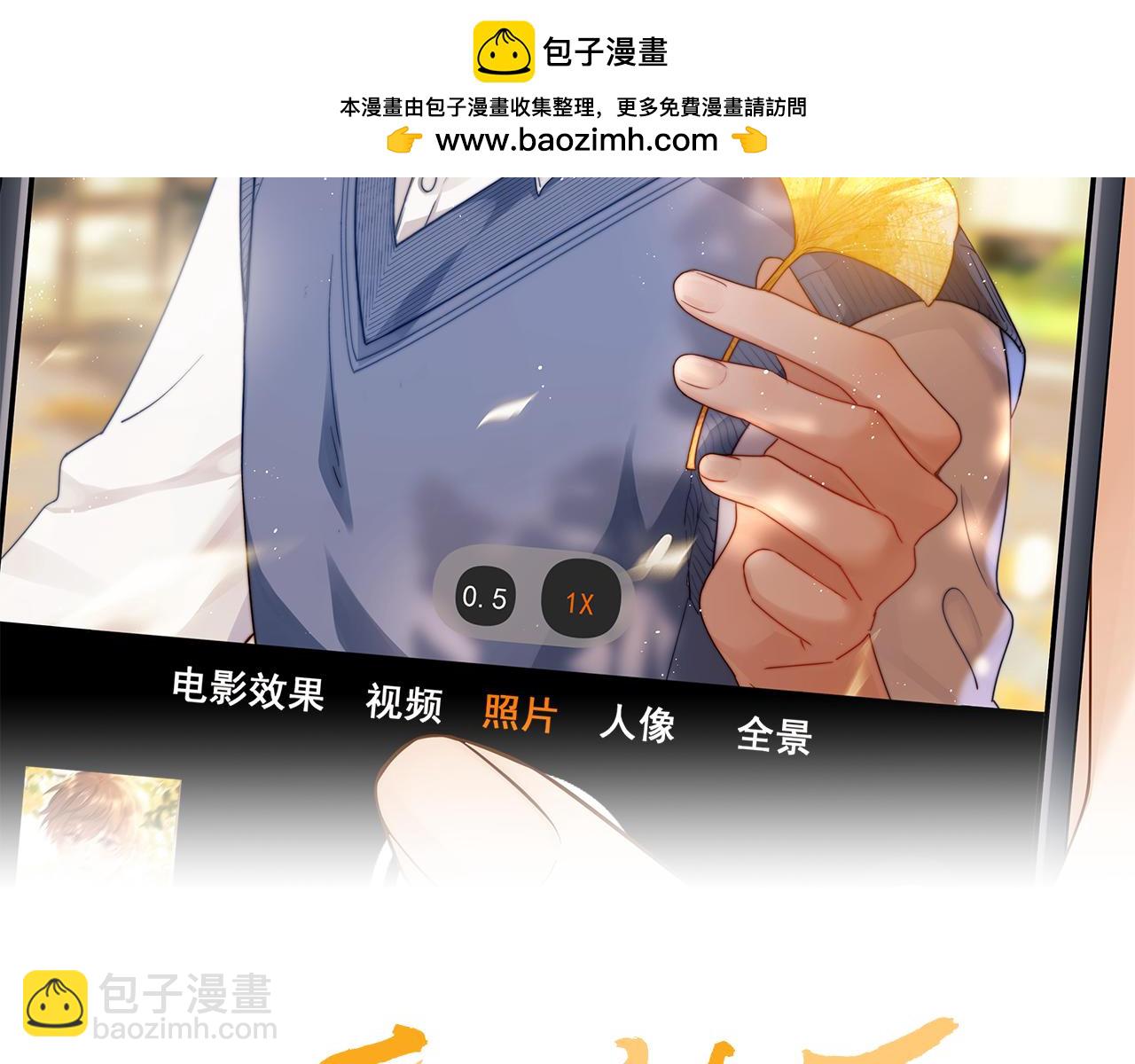 第82话 哥哥和她？(1/3)-第197话