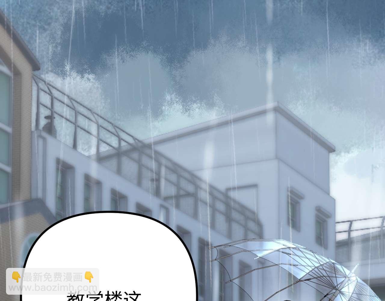 第82话 哥哥和她？(1/3)-第197话