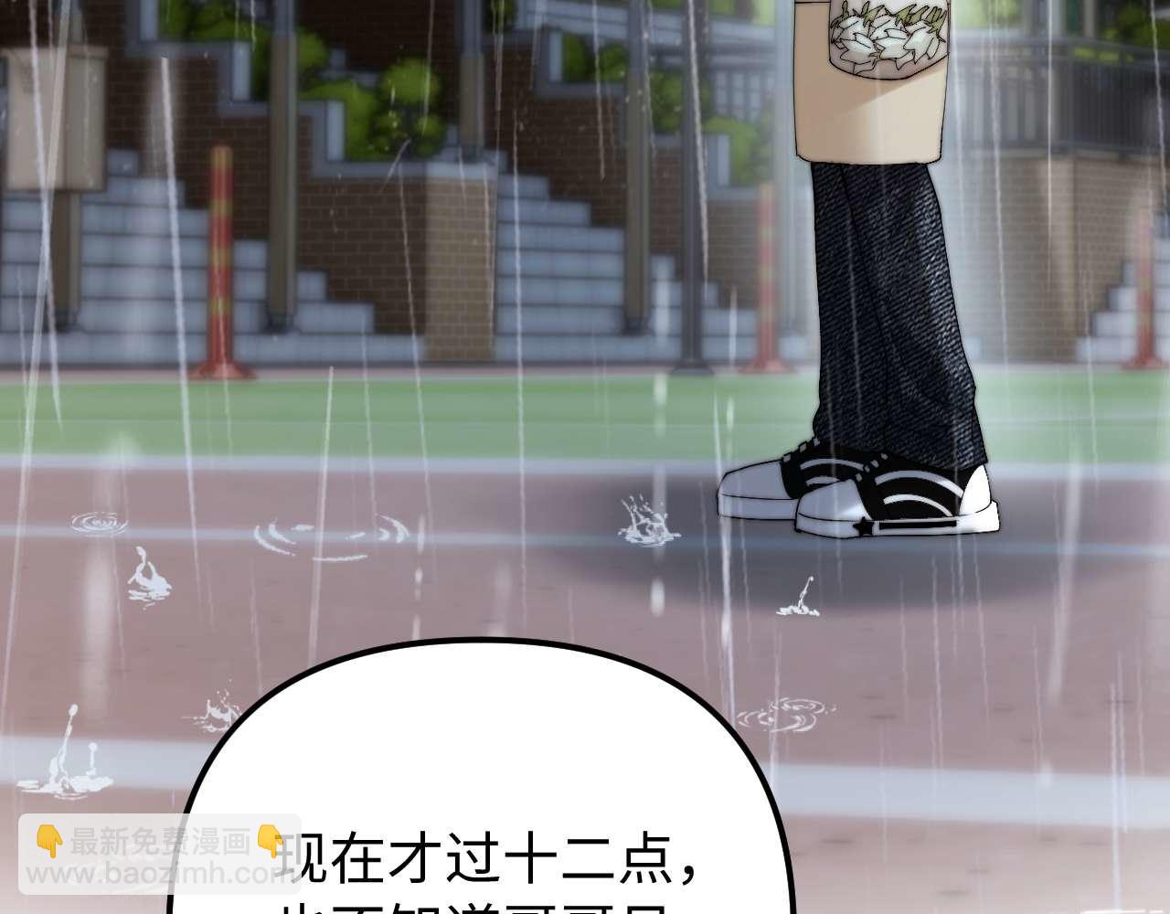 第82话 哥哥和她？(1/3)-第197话