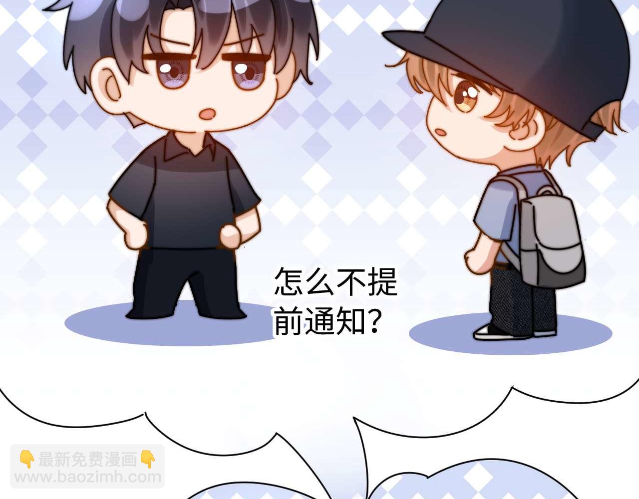 第82话 哥哥和她？(1/3)-第197话