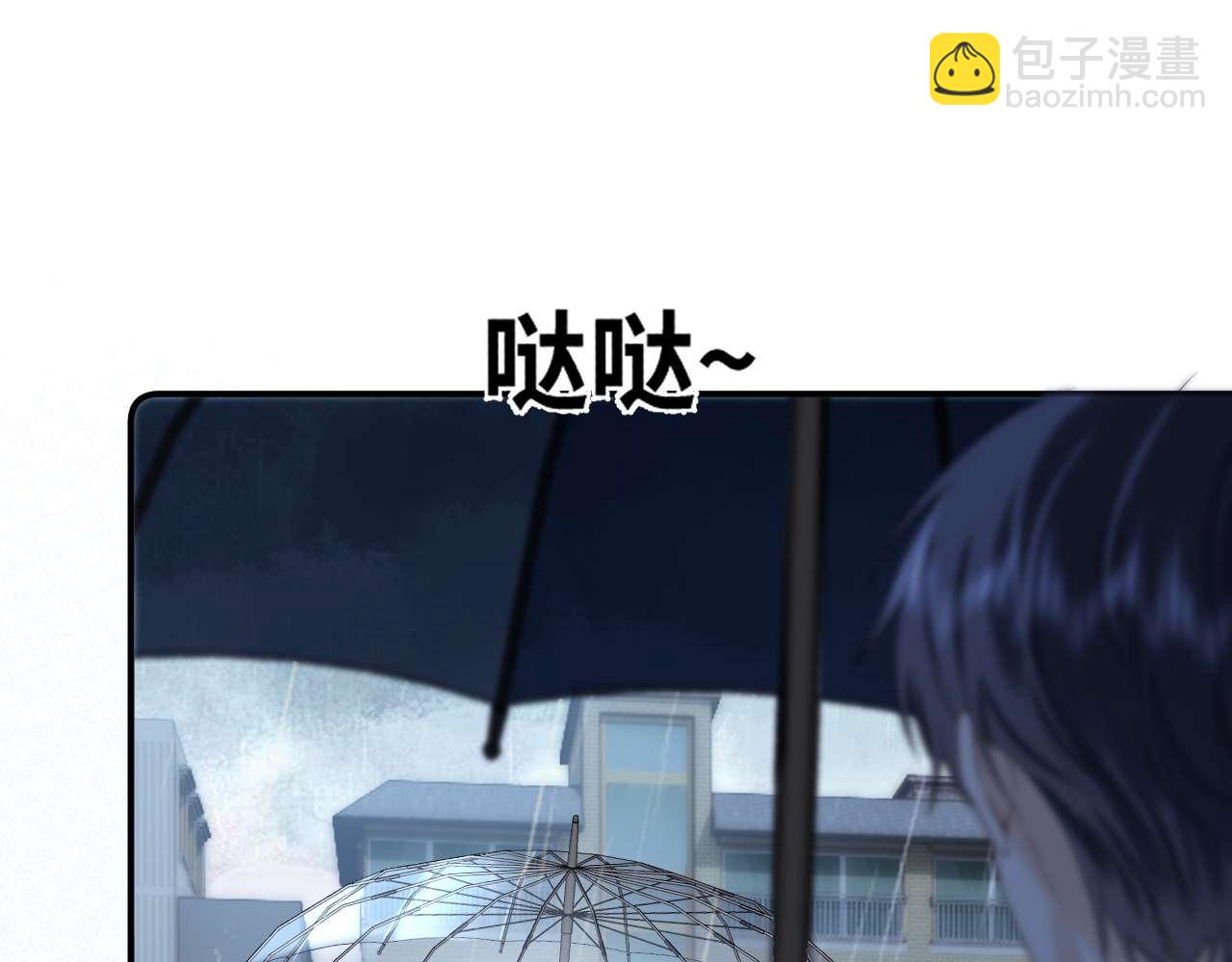 第82话 哥哥和她？(1/3)-第197话