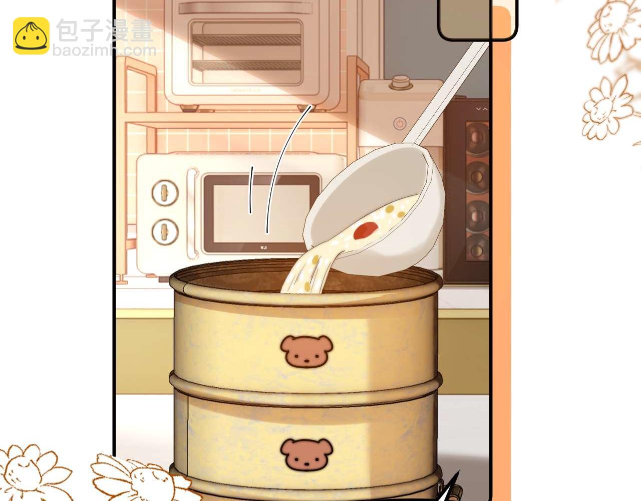 第82话 哥哥和她？(1/3)-第197话