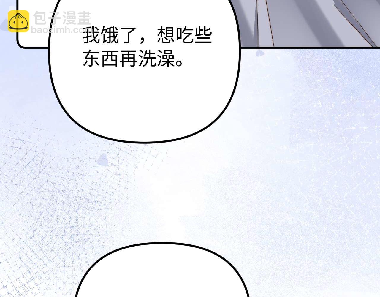 第84话 拖鞋有点滑(1/2)-第199话