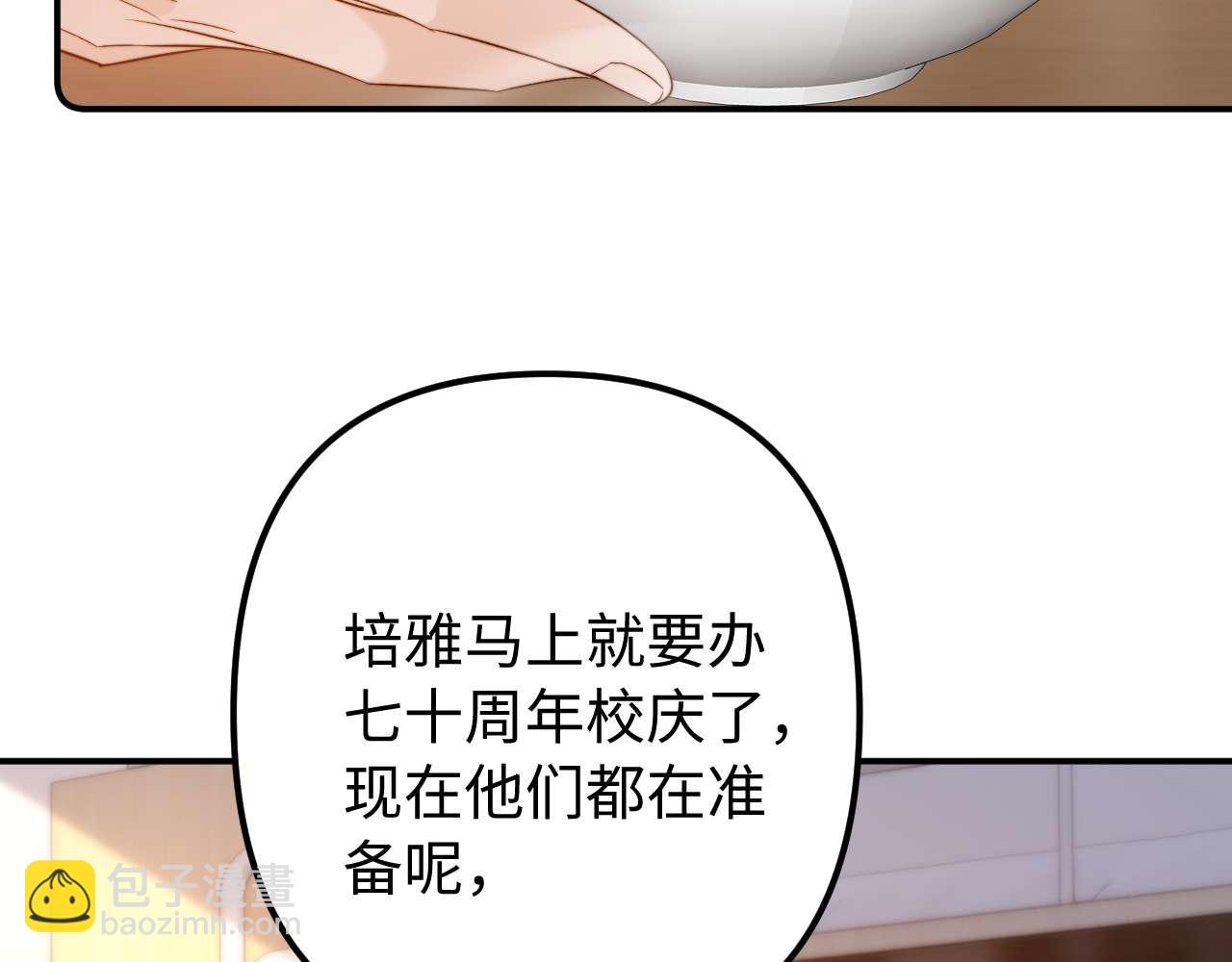 第84话 拖鞋有点滑(1/2)-第199话