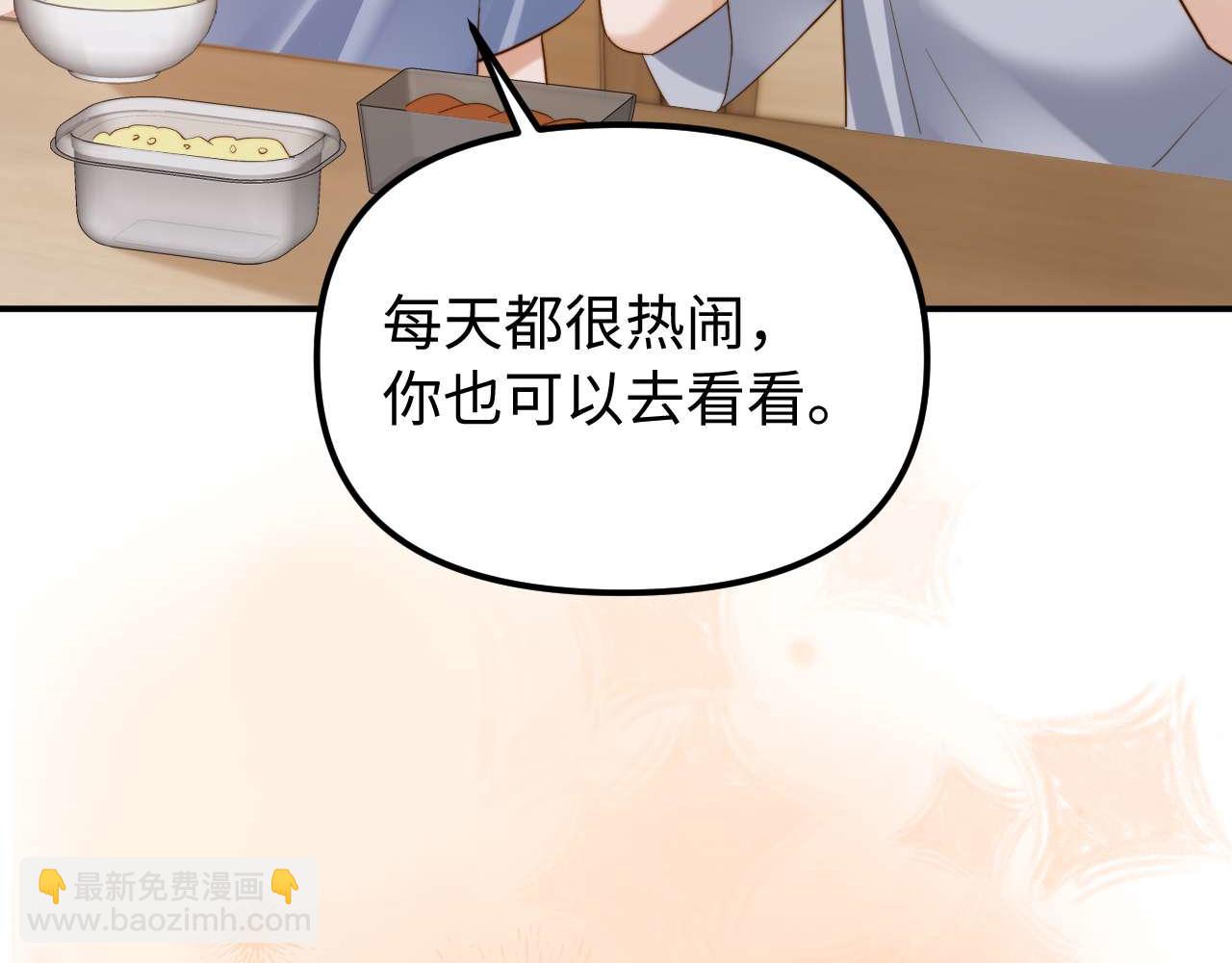 第84话 拖鞋有点滑(1/2)-第199话