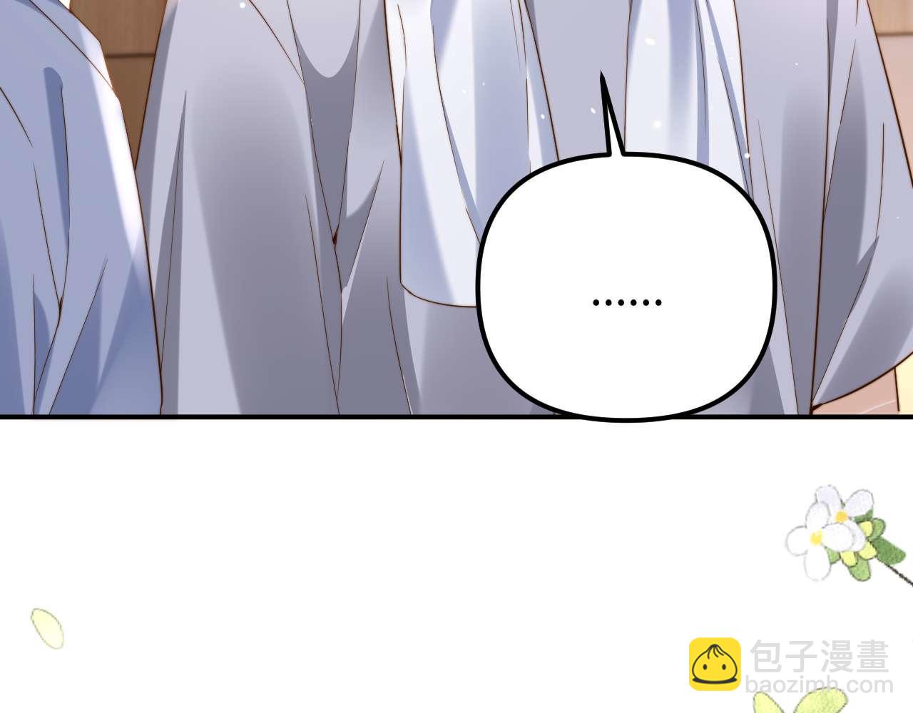 第84话 拖鞋有点滑(1/2)-第199话