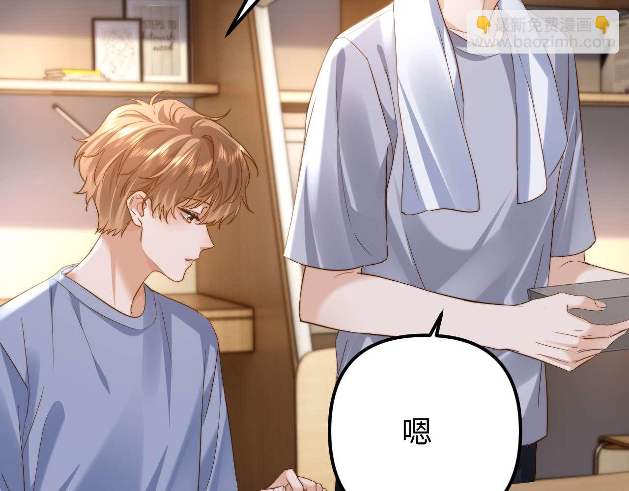第84话 拖鞋有点滑(1/2)-第199话
