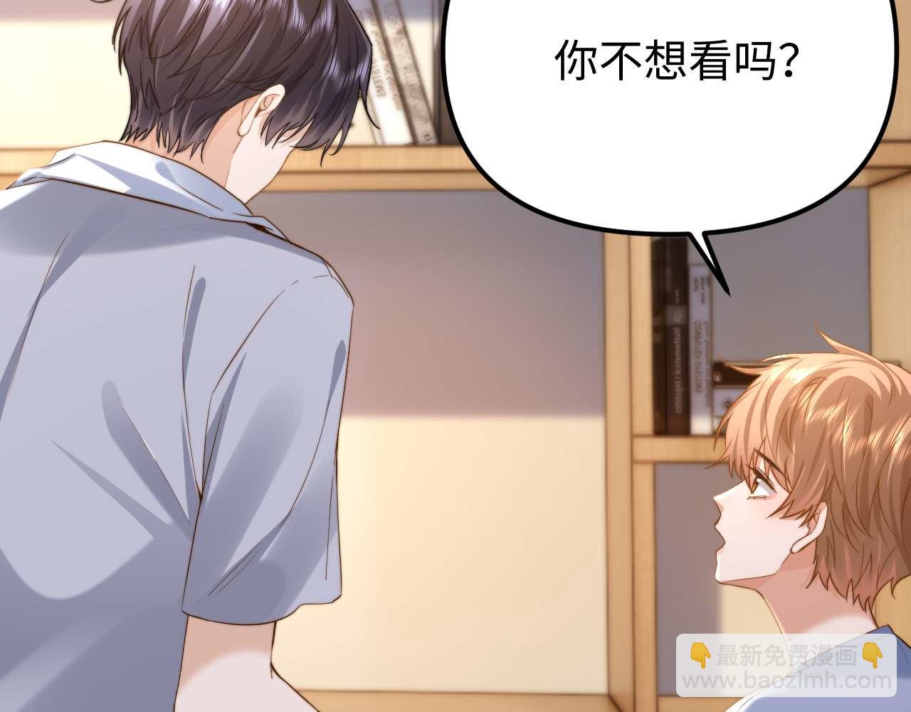 第84话 拖鞋有点滑(1/2)-第199话