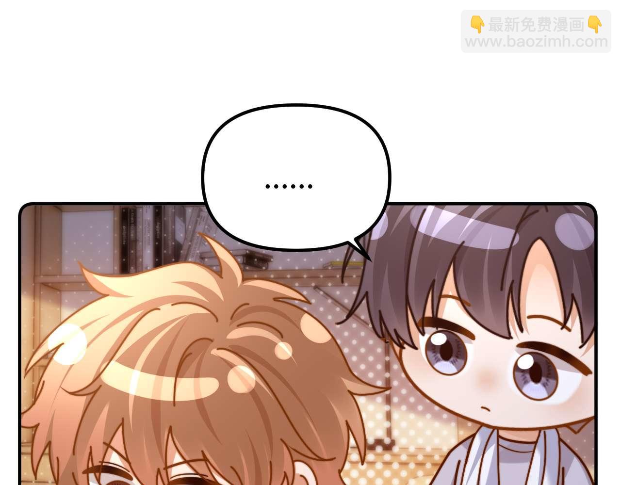 第84话 拖鞋有点滑(1/2)-第199话