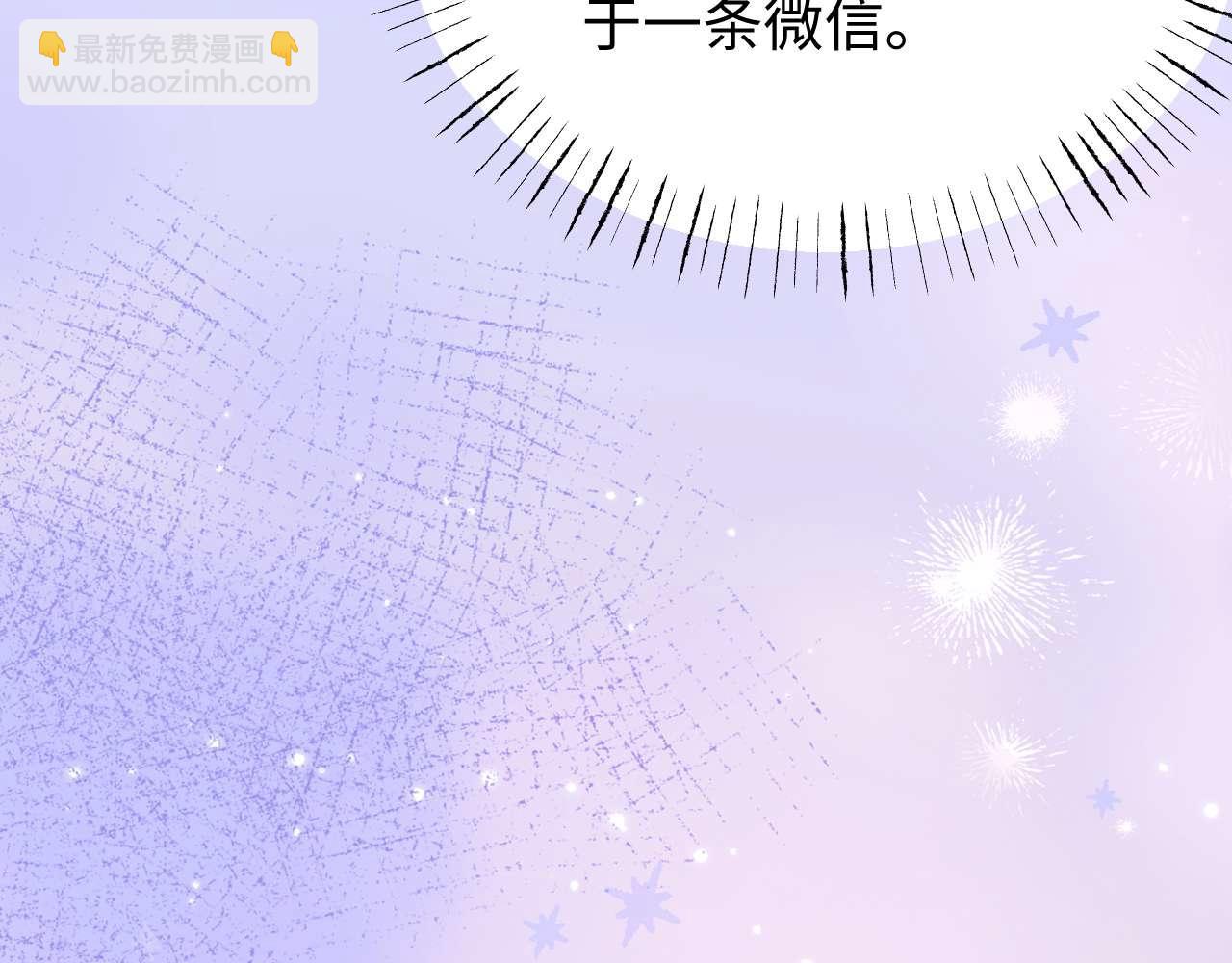 第84话 拖鞋有点滑(1/2)-第199话