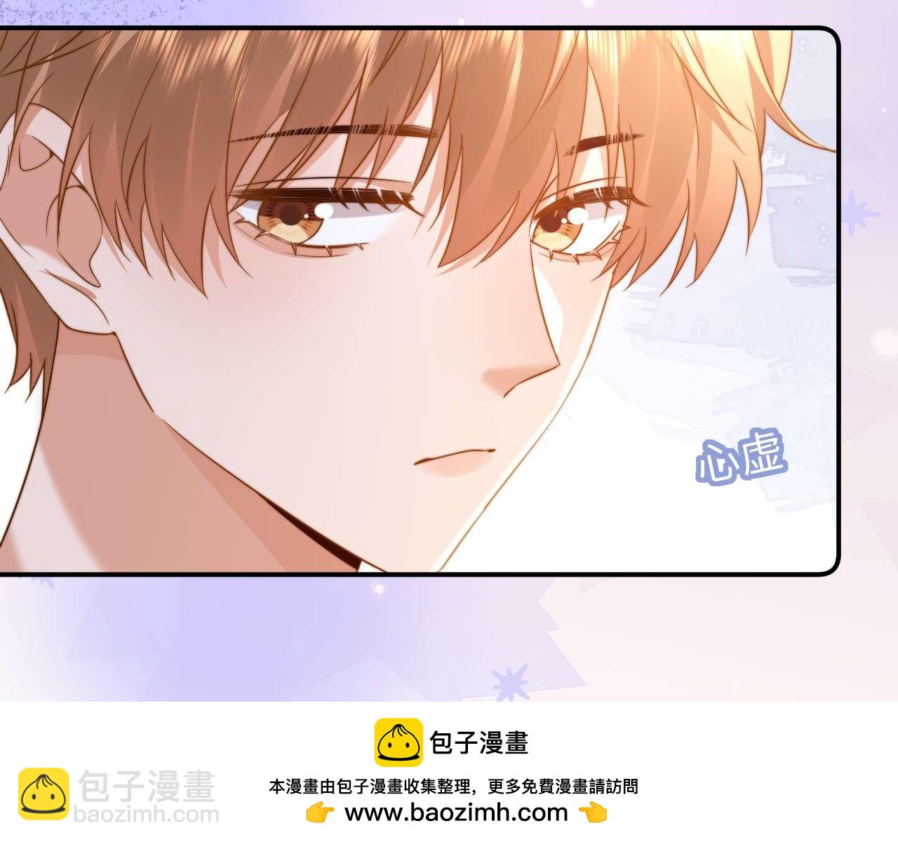第84话 拖鞋有点滑(1/2)-第199话