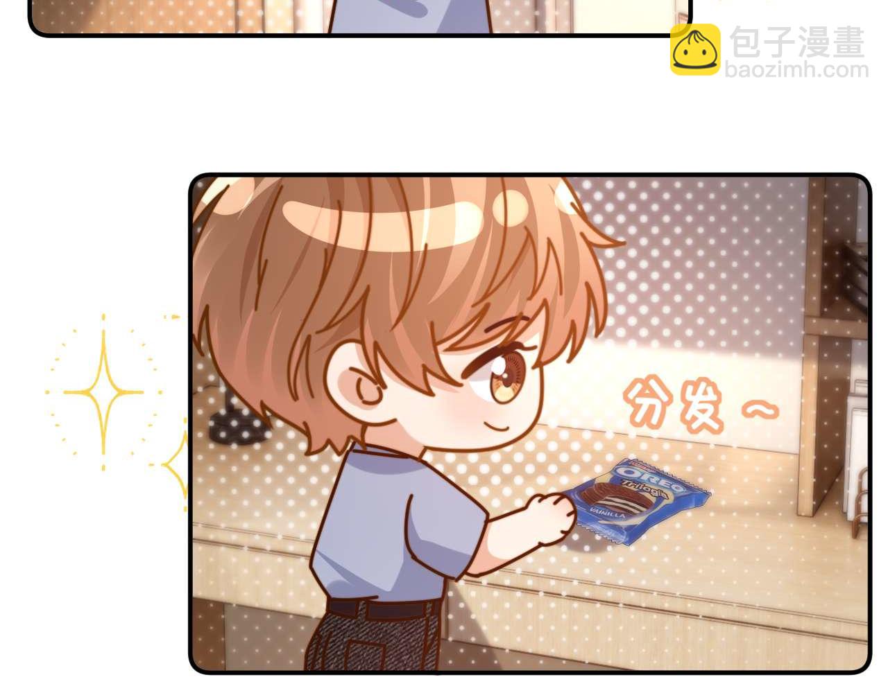 第84话 拖鞋有点滑(1/2)-第199话