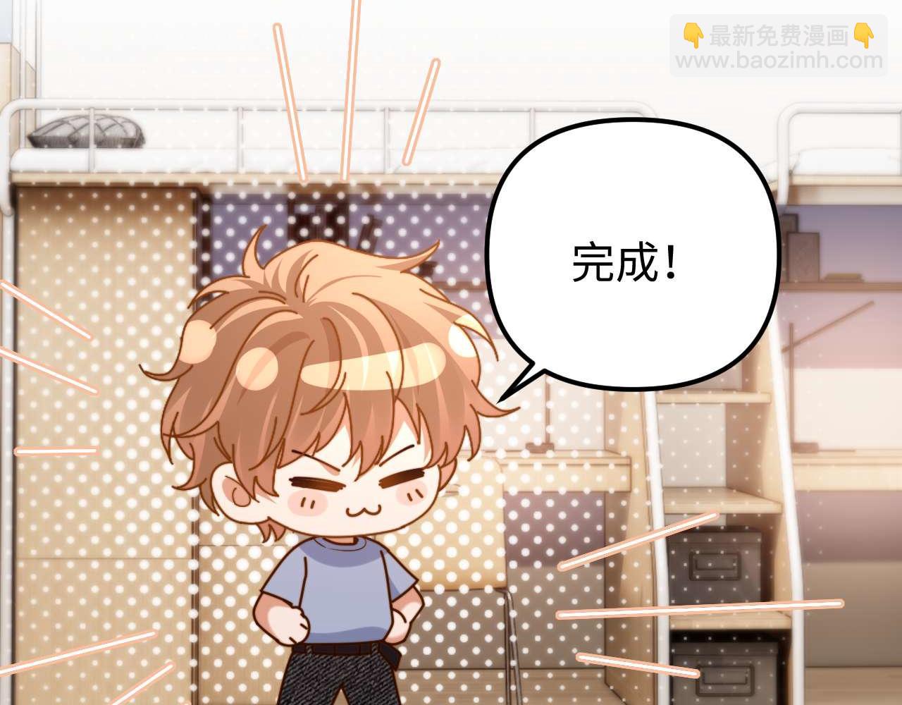 第84话 拖鞋有点滑(1/2)-第199话