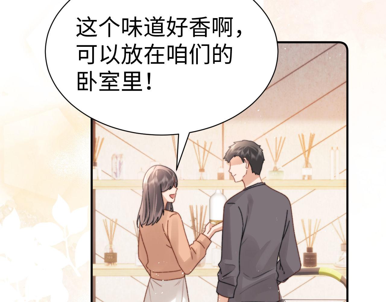 第123话 逛超市~(1/3)-第217话