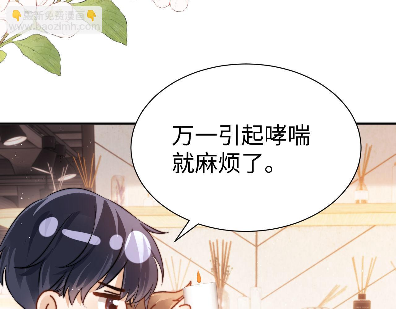 第123话 逛超市~(1/3)-第217话