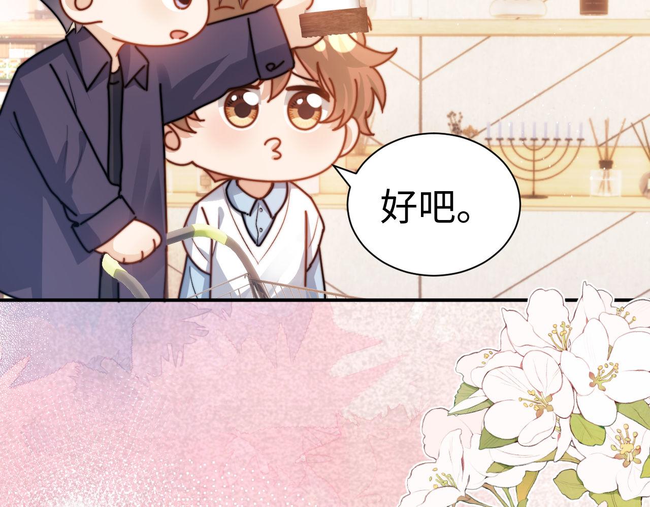 第123话 逛超市~(1/3)-第217话