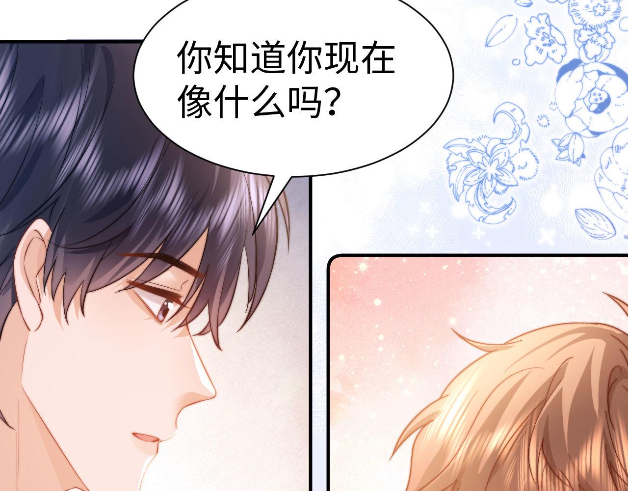 第123话 逛超市~(1/3)-第217话