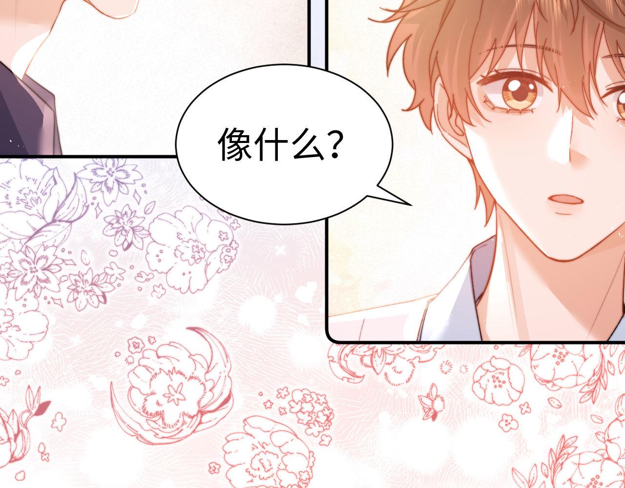 第123话 逛超市~(1/3)-第217话