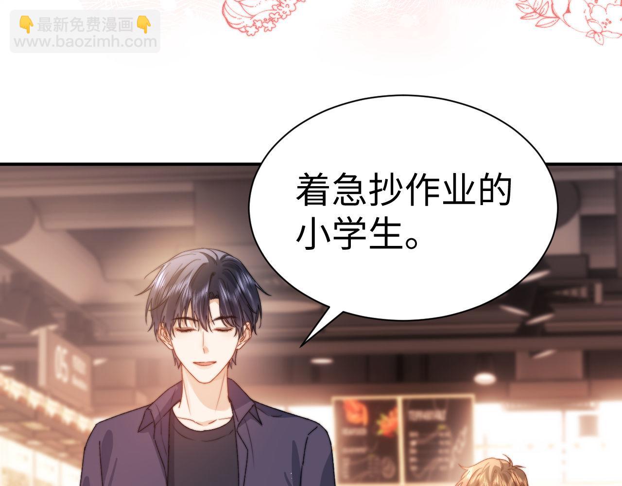 第123话 逛超市~(1/3)-第217话