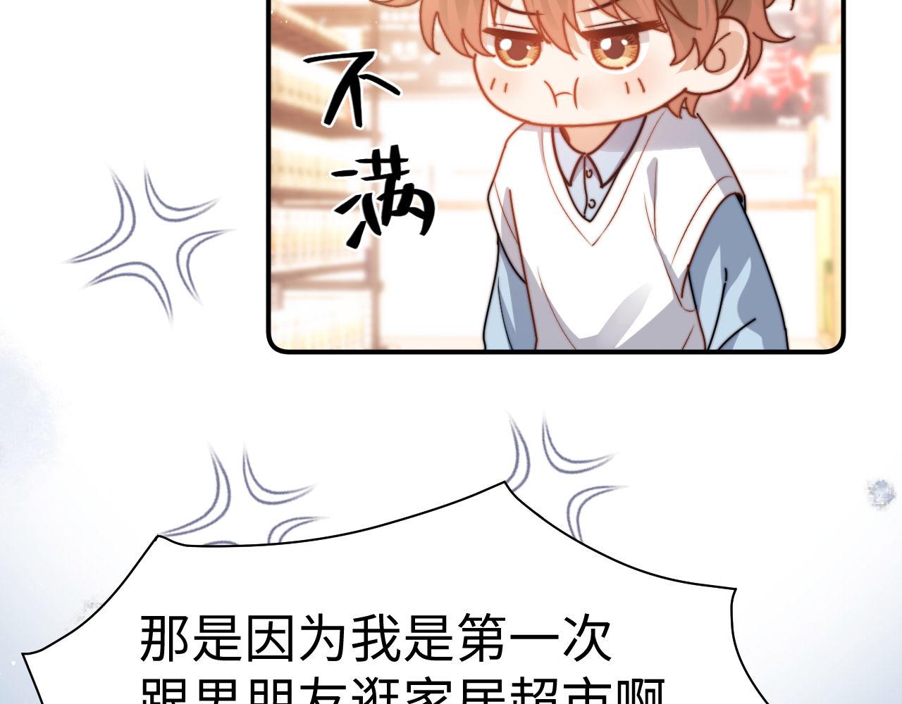 第123话 逛超市~(1/3)-第217话