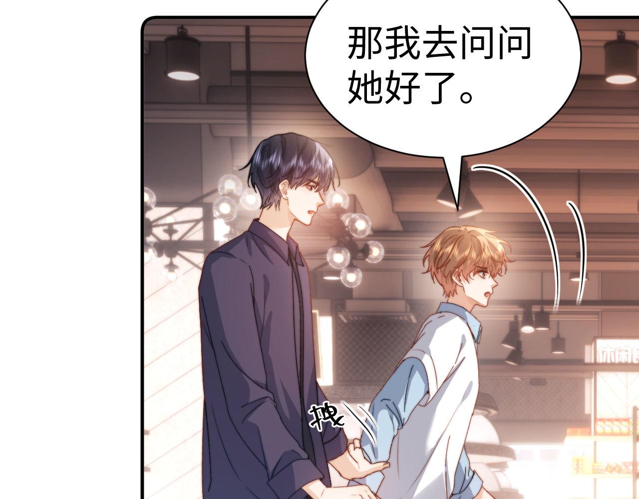 第123话 逛超市~(1/3)-第217话