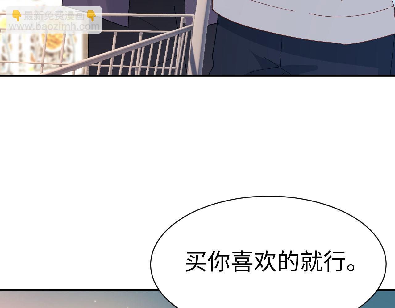 第123话 逛超市~(1/3)-第217话