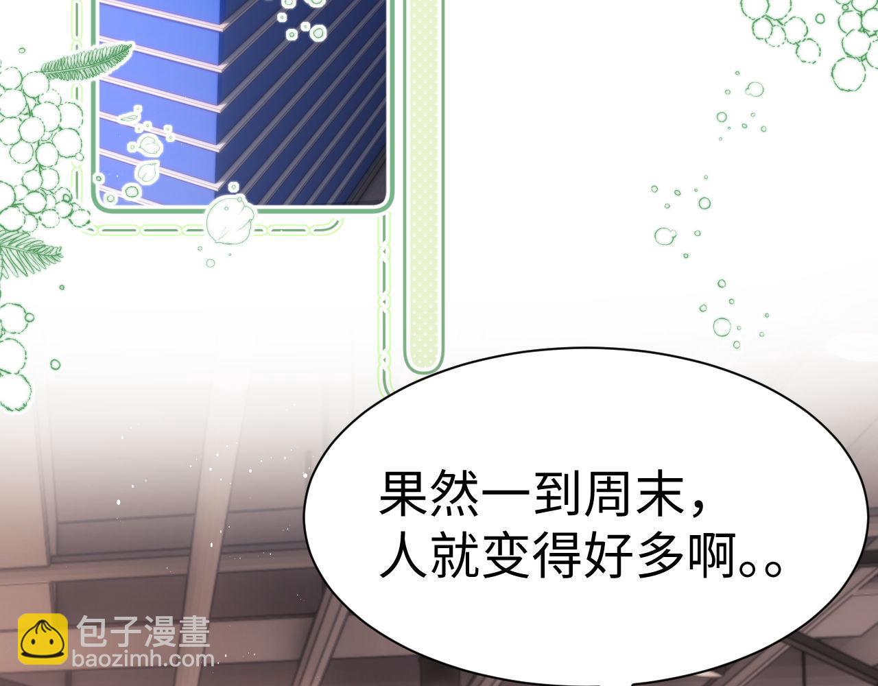 第123话 逛超市~(1/3)-第217话