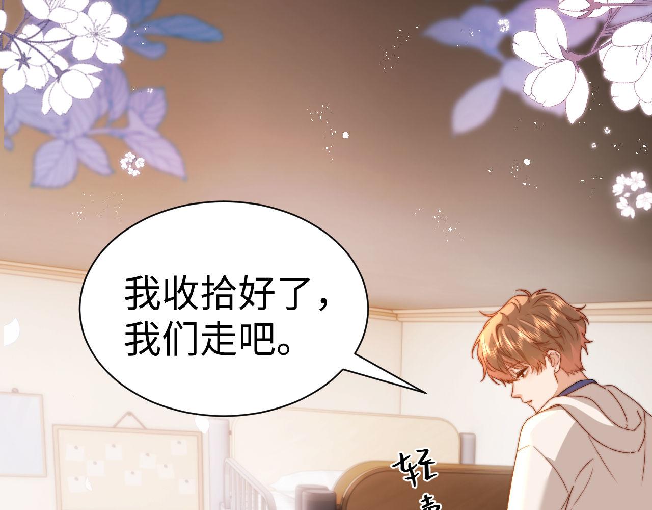 第125话 想要和哥哥一直在一起(1/2)-第219话