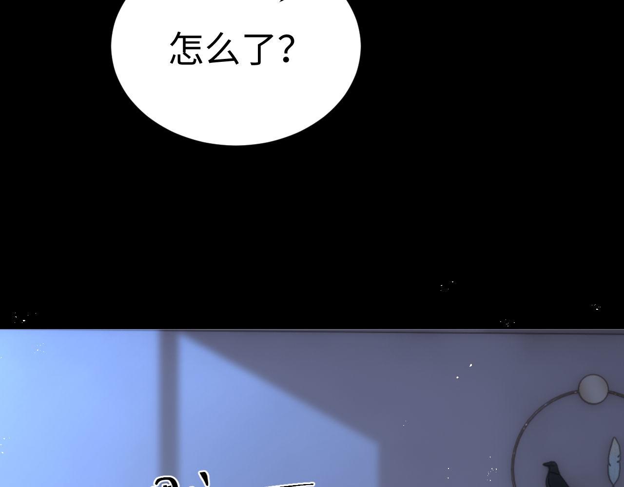第125话 想要和哥哥一直在一起(1/2)-第219话