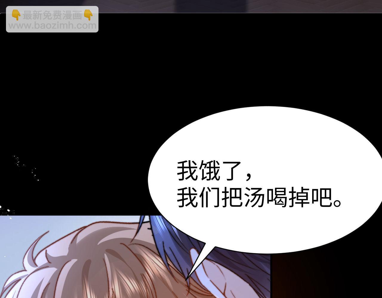 第125话 想要和哥哥一直在一起(1/2)-第219话