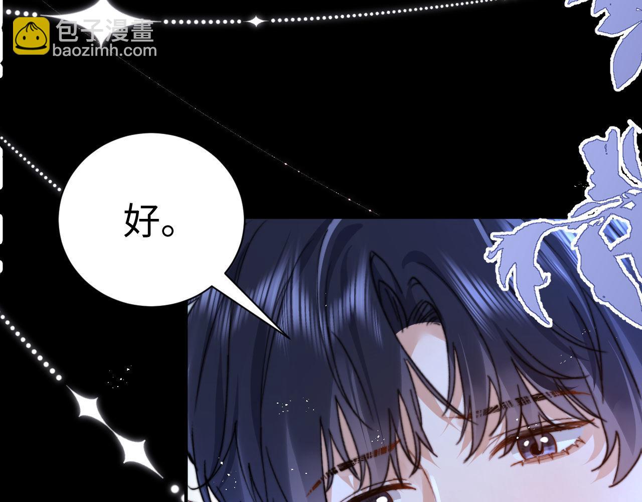 第125话 想要和哥哥一直在一起(1/2)-第219话