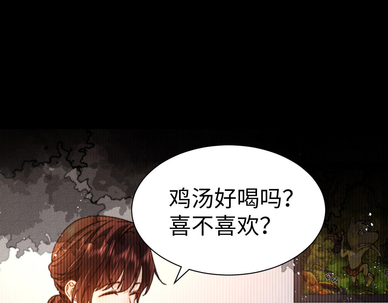 第125话 想要和哥哥一直在一起(1/2)-第219话
