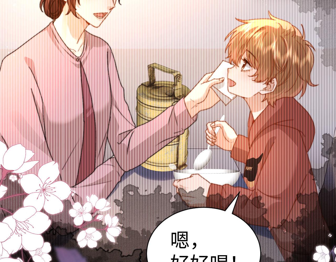 第125话 想要和哥哥一直在一起(1/2)-第219话