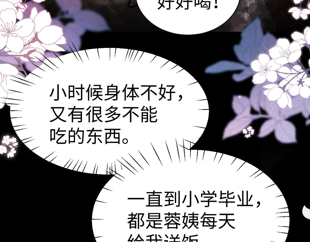 第125话 想要和哥哥一直在一起(1/2)-第219话
