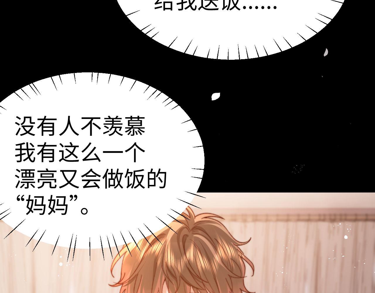 第125话 想要和哥哥一直在一起(1/2)-第219话