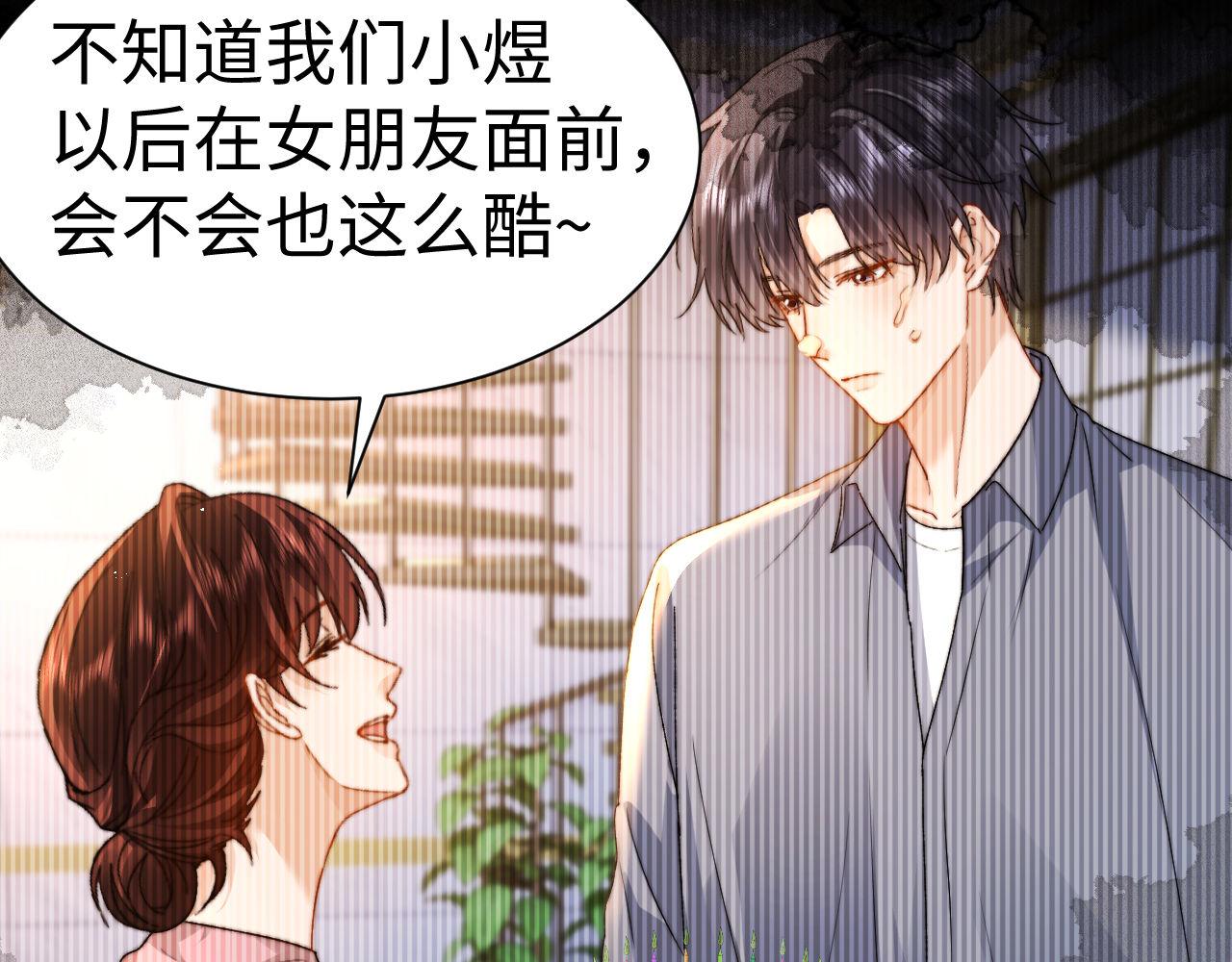 第125话 想要和哥哥一直在一起(1/2)-第219话