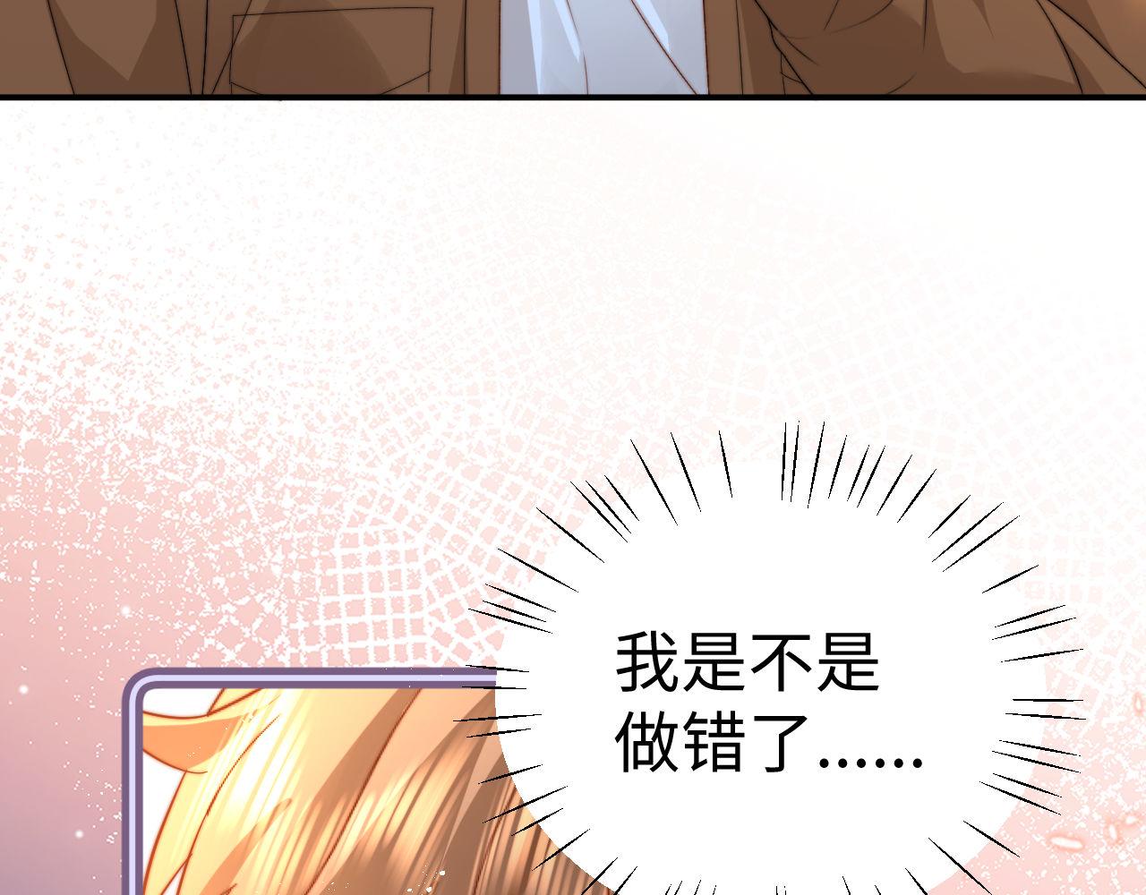 第125话 想要和哥哥一直在一起(1/2)-第219话