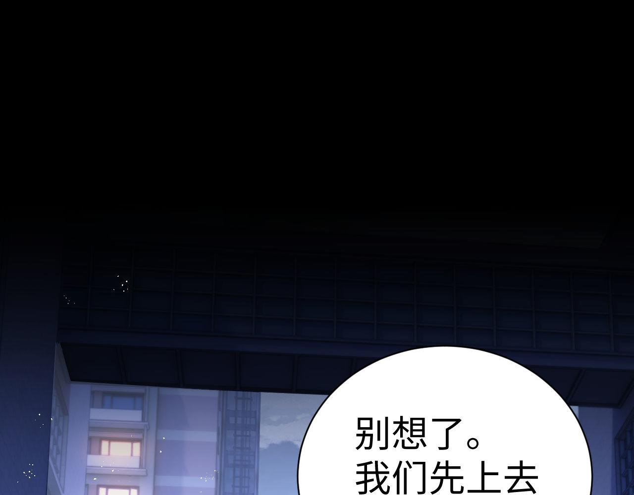 第125话 想要和哥哥一直在一起(1/2)-第219话