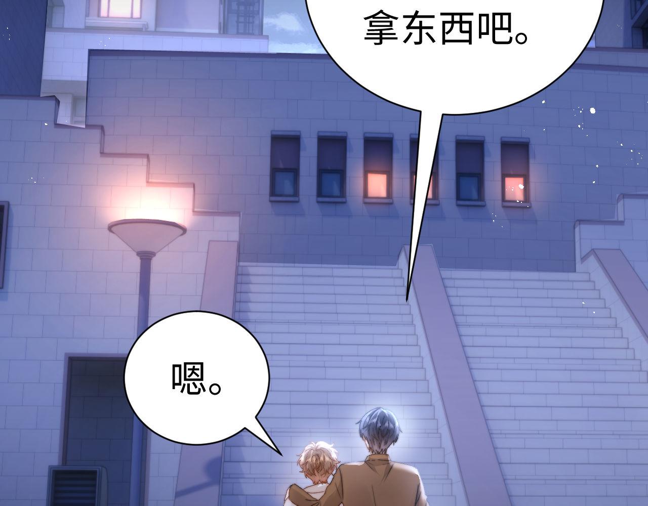第125话 想要和哥哥一直在一起(1/2)-第219话
