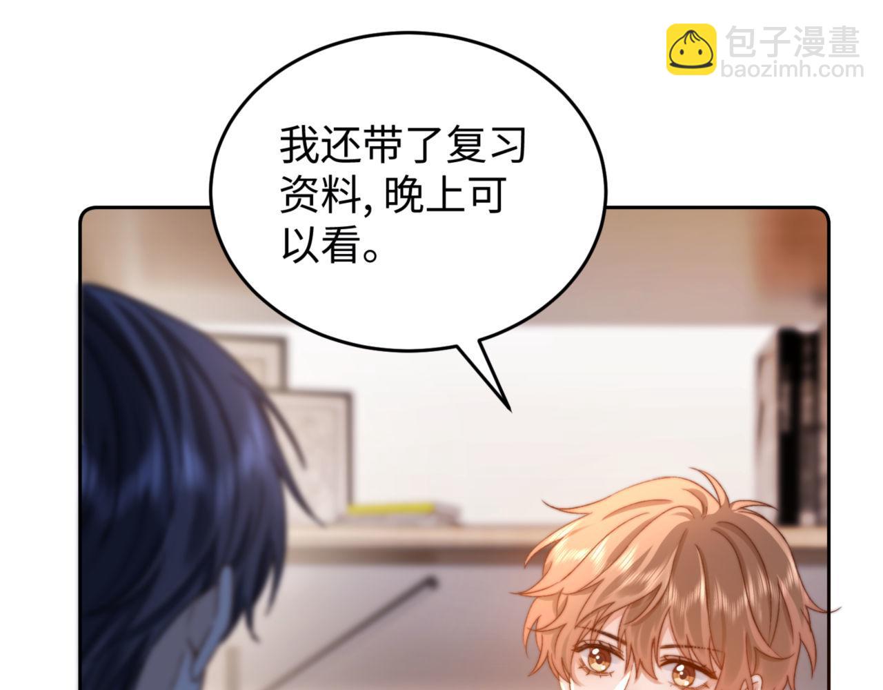 第86话 哥哥吃醋(1/2)-第201话