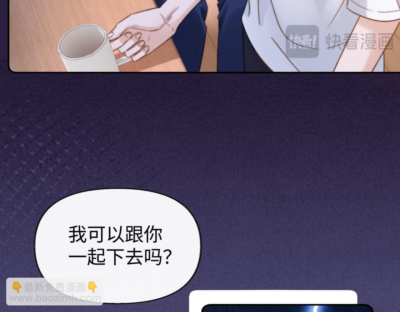 第86话 哥哥吃醋(1/2)-第201话
