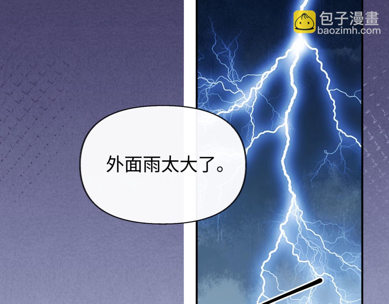 第86话 哥哥吃醋(1/2)-第201话