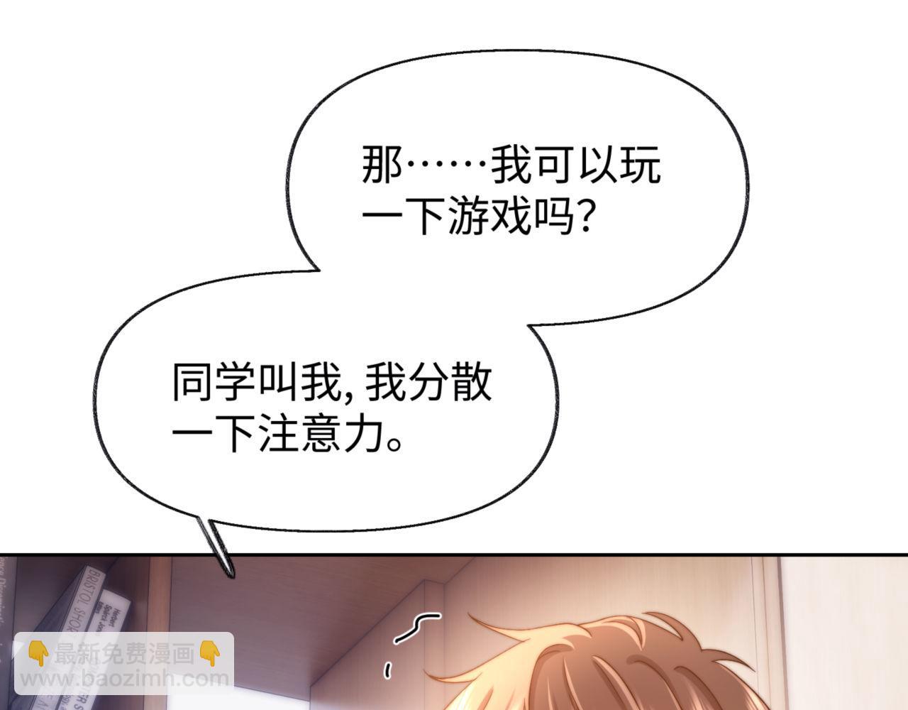 第86话 哥哥吃醋(1/2)-第201话