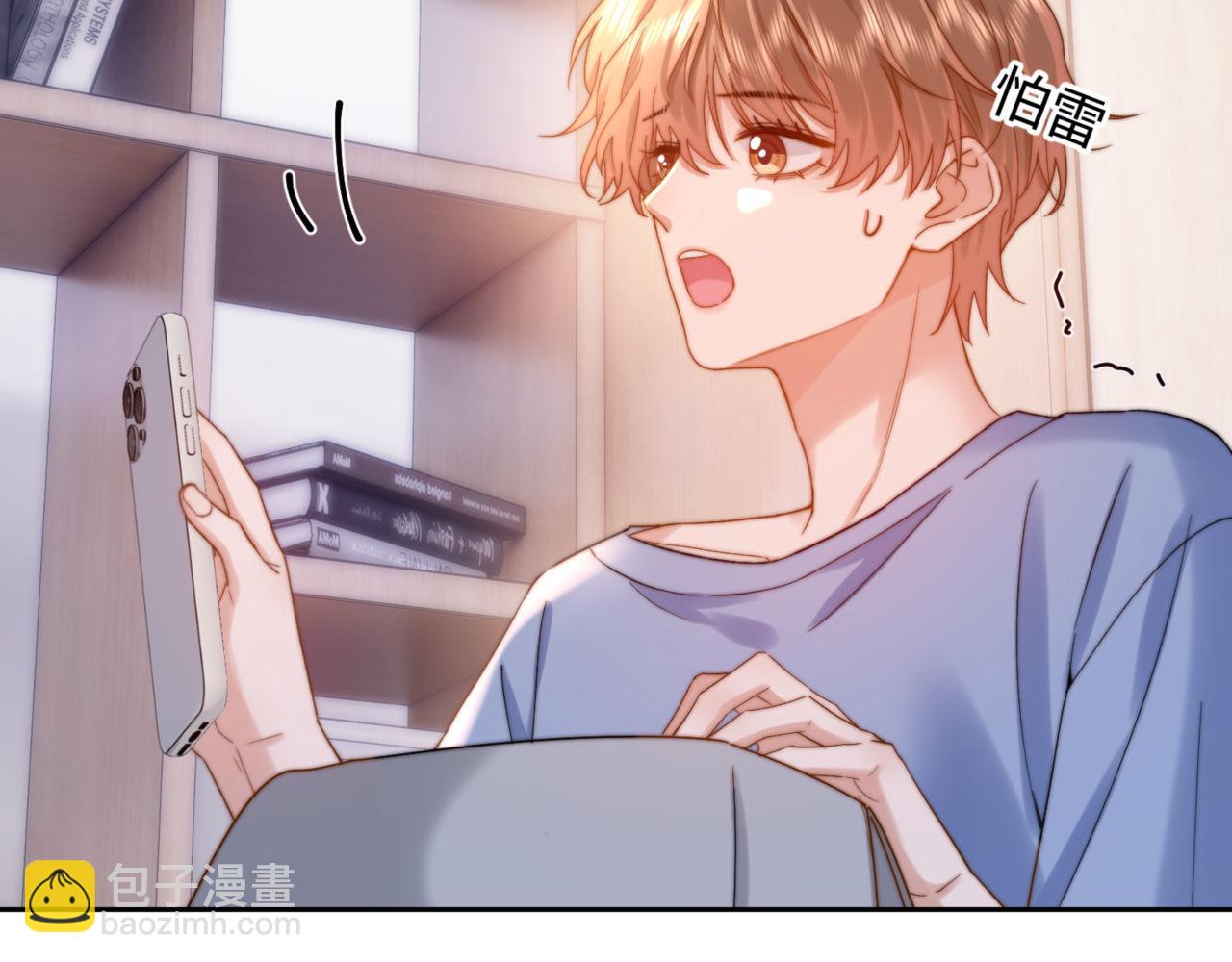 第86话 哥哥吃醋(1/2)-第201话
