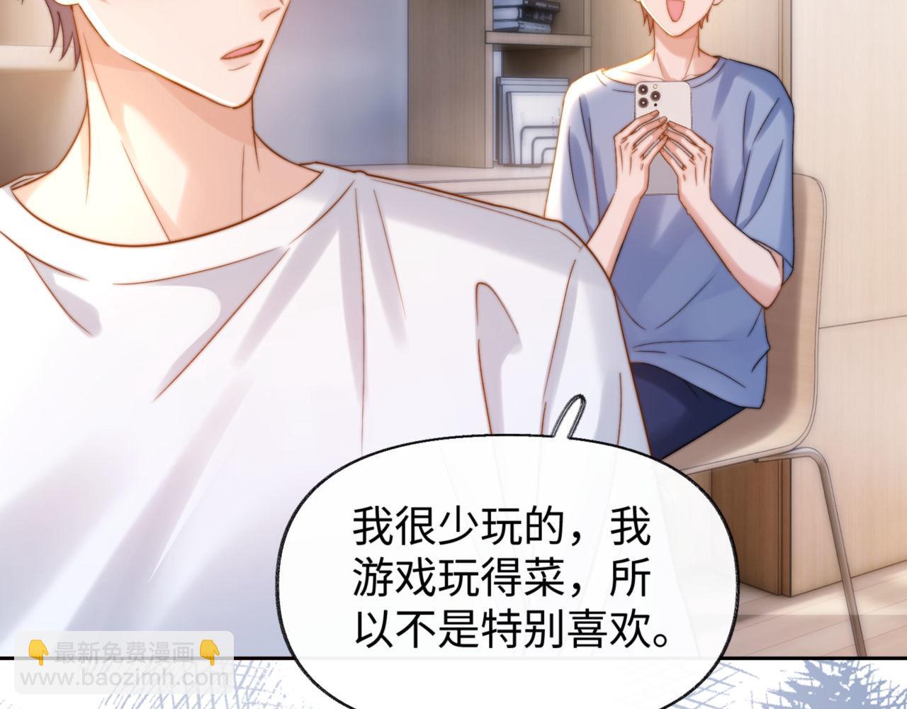 第86话 哥哥吃醋(1/2)-第201话