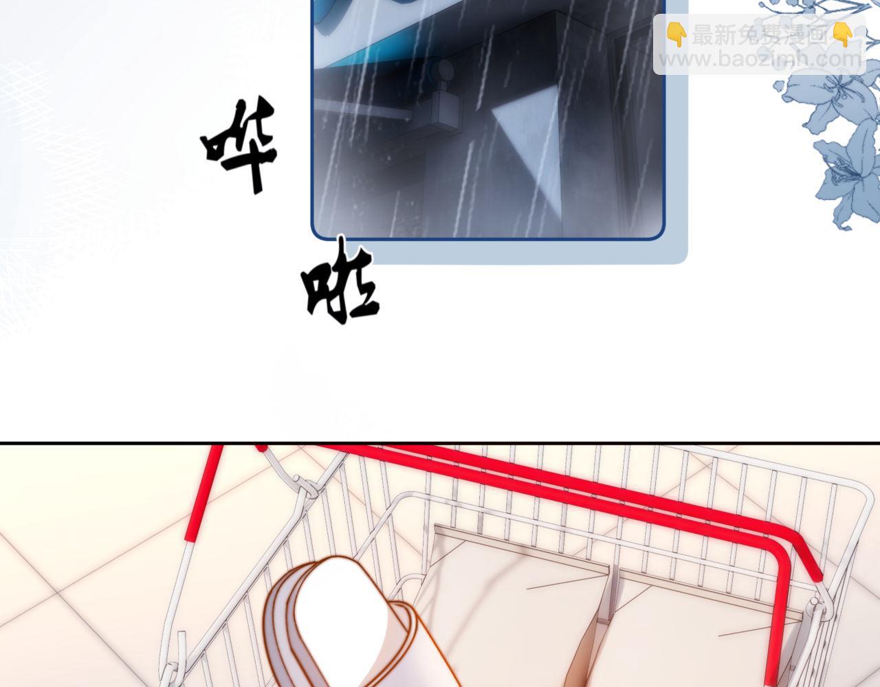 第86话 哥哥吃醋(1/2)-第201话