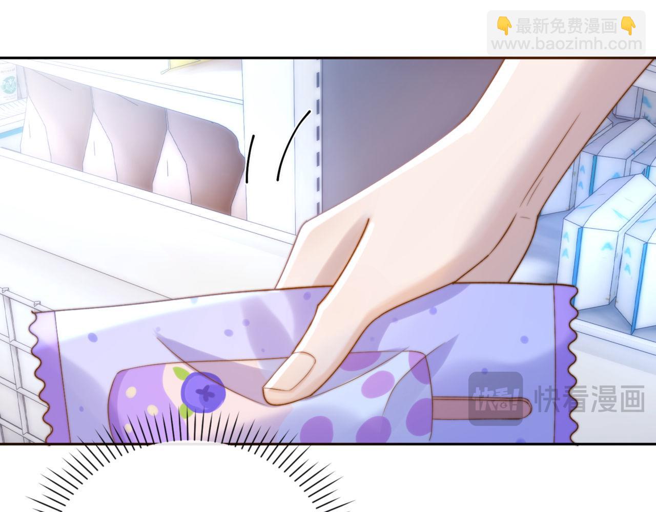第86话 哥哥吃醋(1/2)-第201话