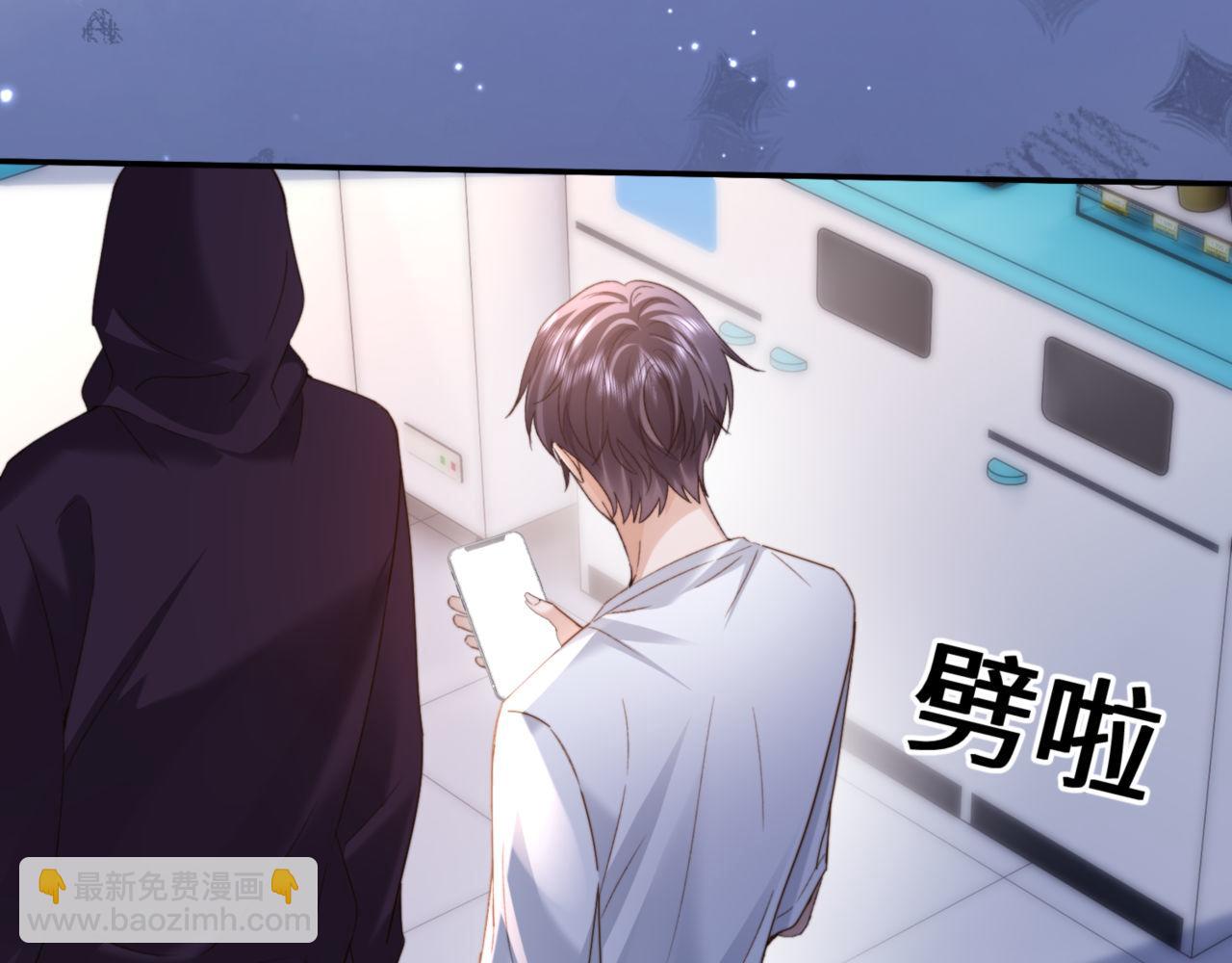 第86话 哥哥吃醋(1/2)-第201话
